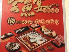 -新辣道鱼火锅(航天万源店)