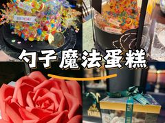 -柏尼娅PEARIA·蛋糕定制(北京SKP店)