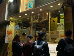 门面-松记糖水店(铜锣湾分店)