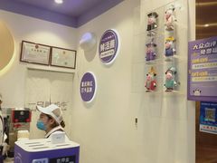 -一只酸奶牛(八一路店)