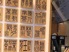 -霸王茶姬(南强街店)
