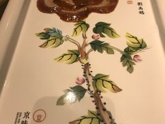 精品烤鸭-京味斋·北京烤鸭(北京南站洋桥店)