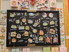 -猫的天空之城概念书店(杭州南宋御街店)