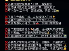 -吴山路夜市
