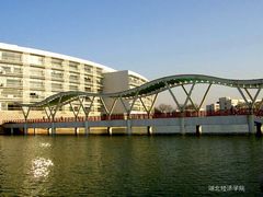 android_upload_pic-湖北经济学院-图书馆