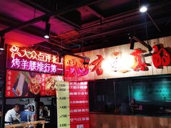 -腰子哥烤串(石佛营炫特店)