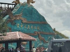 -新疆那拉提国家旅游度假区