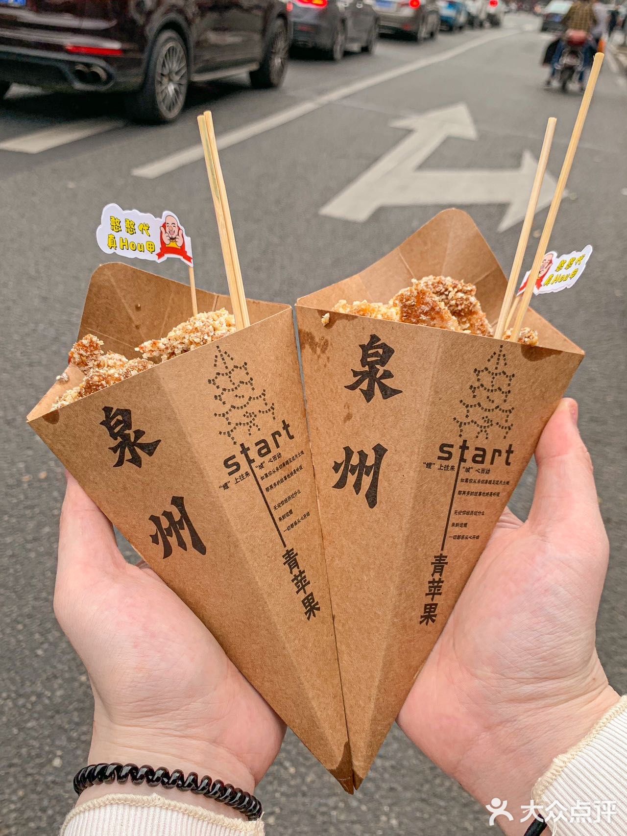 泉州本地好友推荐的小店…………便宜好吃