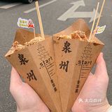 泉州本地好友推荐的小店…………便宜好吃