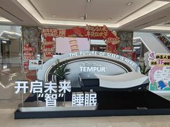 -红星美凯龙(浦江店)