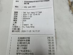 -翠亨村(铜锣湾店)