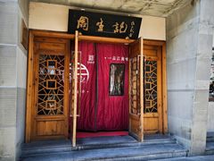 -衣裳街历史文化街区
