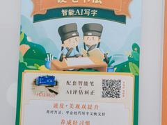 -昂立青少儿成长中心(宝山万达校区)