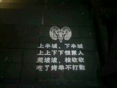 -夜宴江景餐厅