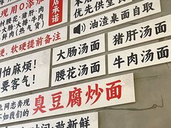 -圳兴面王·拌川·特色炒面(南山保利剧院店)