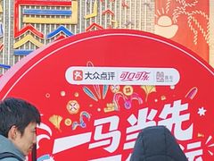 -簋街