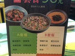 -辛香汇(飞洲店)