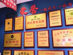 -老济南·地道济南菜(大明湖店)