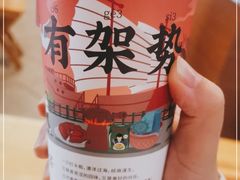 -一杯潮茶·专注潮汕茶饮(朝阳庄店)