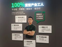 -一起装修网(集团店)