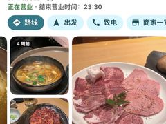 -心斋桥