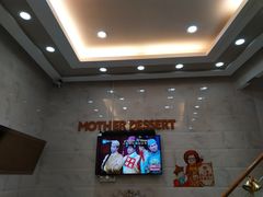 -甜心妈妈·榴莲星级糖水(北京路总店)