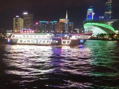 -珠江夜游广州塔·中大码头