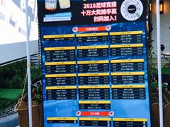 -MARU玛露音乐餐厅(大学路店)