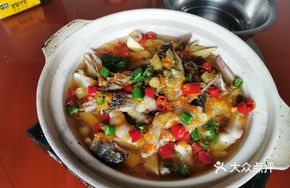 Beer Pot Fish