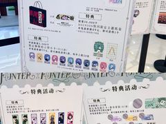 -上海静安大悦城