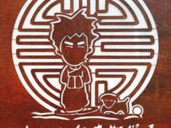 -Babycat私家御饼屋(龙头路一店)