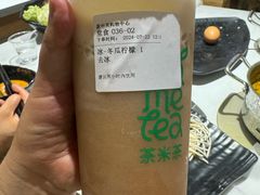 -呷哺呷哺 黄金牧场 (新中关购物中心店)
