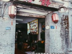 -柠静私家菜(石板巷店)