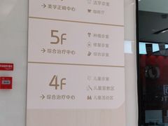 -同步齿科·数字化正畸种植口腔中心(珠海店)