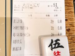 账单-卤儿道道(龙游路店)