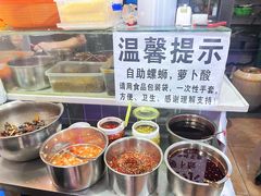 -龍城柳州螺蛳粉(群星路店)