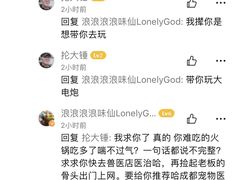 -凤来栖·净庭院·火锅(欧尚店)