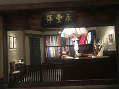 -杭州西湖丝绸文化博物馆