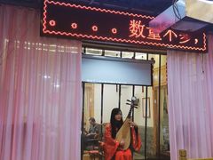 -农轩·醉黄冈