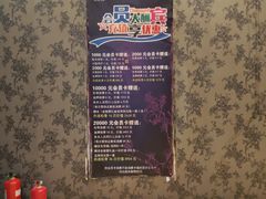 -金紫荆松骨休闲水会