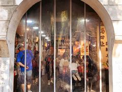 -冯四孃跷脚牛肉·非物质文化遗产店