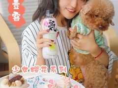 -壹点壹客·生日蛋糕(南山店)