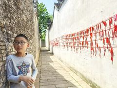 -张家港凤凰山景区恬庄古街