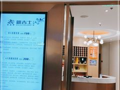 门面-新吉士·上海菜(浦东LCM置汇旭辉店)