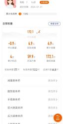 -丽减美瘦吧·减肥瘦身