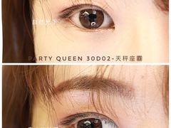 -miomi米欧米美瞳隐形眼镜(北京apm店)