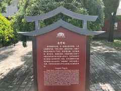 -天宁寺