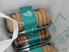 -大苹果面包生日蛋糕(明珠店)