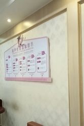 -上海百佳妇产医院