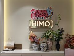 -海马体照相馆(北京apm店)